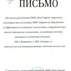 sert_001