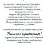 sert_008